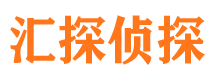 永胜侦探公司